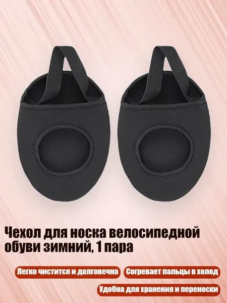 Аксессуары, запчасти для вейкбординга