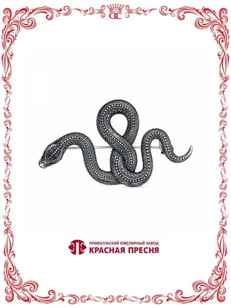 Брошь змея из серебра в оксидировании Б13015162