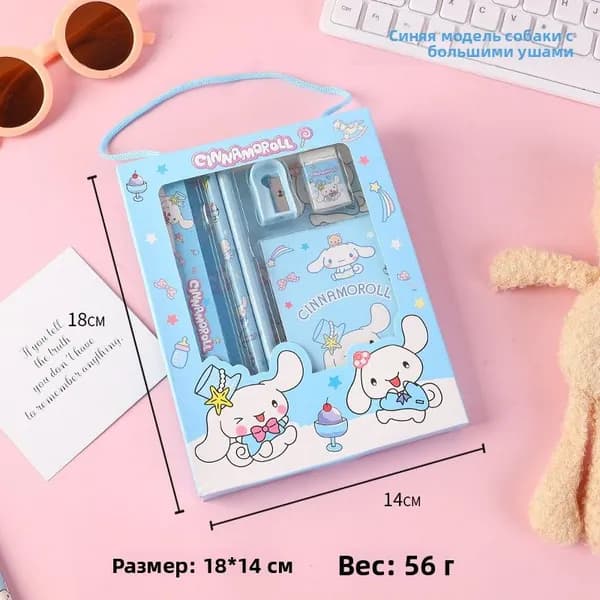 Набор канцтоваров Sanrio в подарочной коробке, 6 предметов, для школы и творчества, подарок для девочки