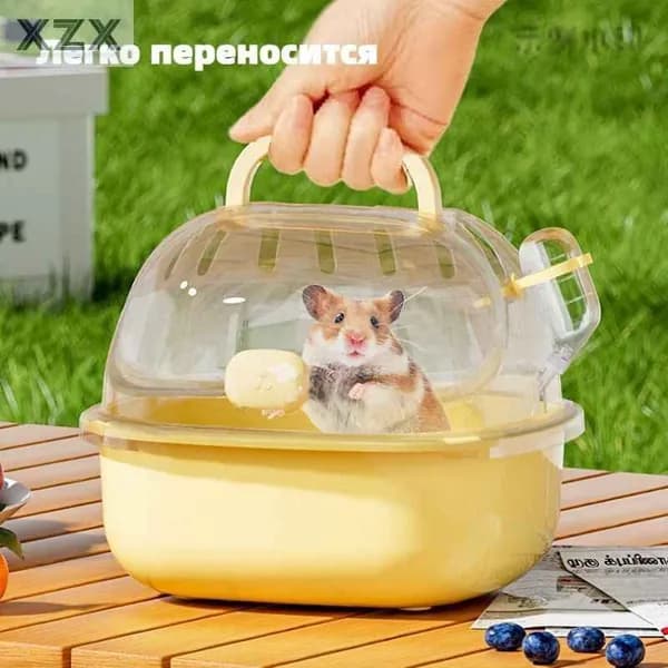 Клетка для переноски хомячка, маленький, 20,5x18,5x10,5 см, С чайником
