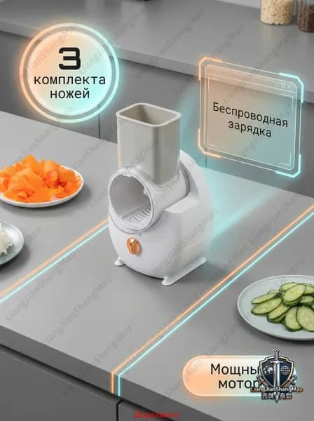 электрический комбайн здоровье