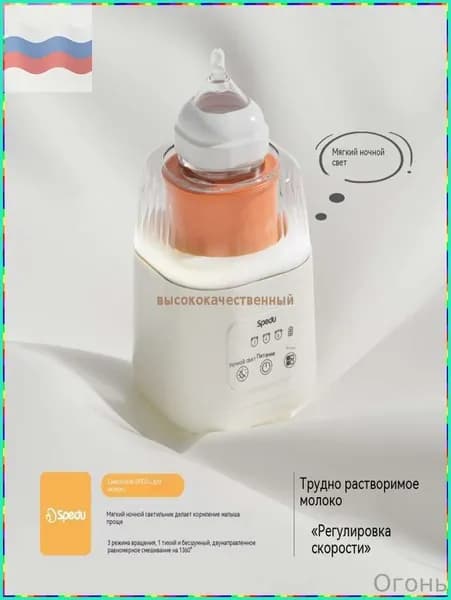 Погружной блендер DPWL-ZXhw_3013460766-blfz-0813d86c229f, оранжевый