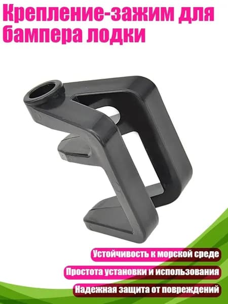 Аксессуары, запчасти для каяка, байдарки