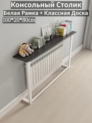 Консоль, 100х20х80 см