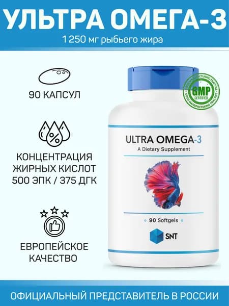 Новая модельSNT ULTRA OMEGA-3 / СНТ УЛЬТРА ОМЕГА-3 (рыбий жир наивысшей концентрации 1250мг) 90 желатиновых капсул