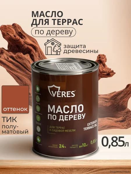 Масло для дерева Veres Exterior Terrase Oil, 0,85 л, тик