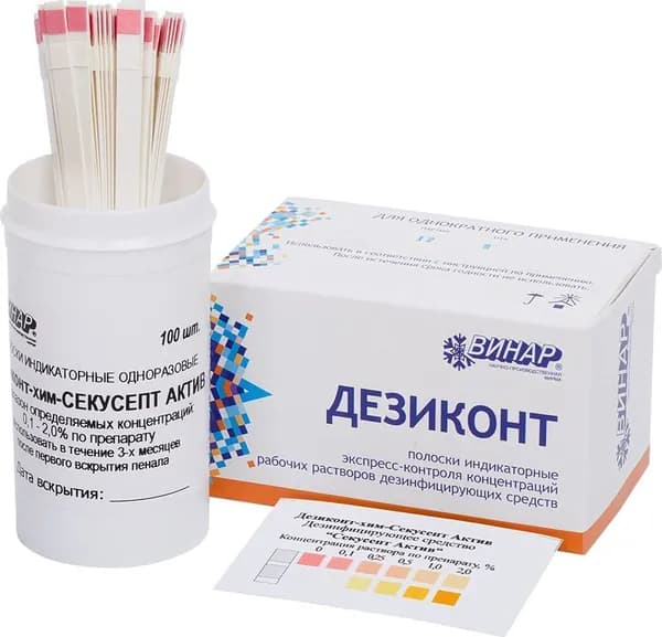 Индикатор концентрации рабочих растворов Винар Дезиконт-Секусепт Актив (100 штук в упаковке)