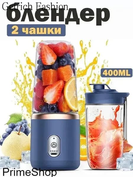 Портативный блендер Дача  P82J, прозрачный