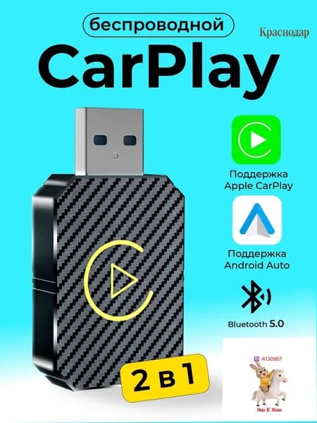 Устройство головное, диагональ: 1", Штатное место, 1.2ГБ/1ГБ