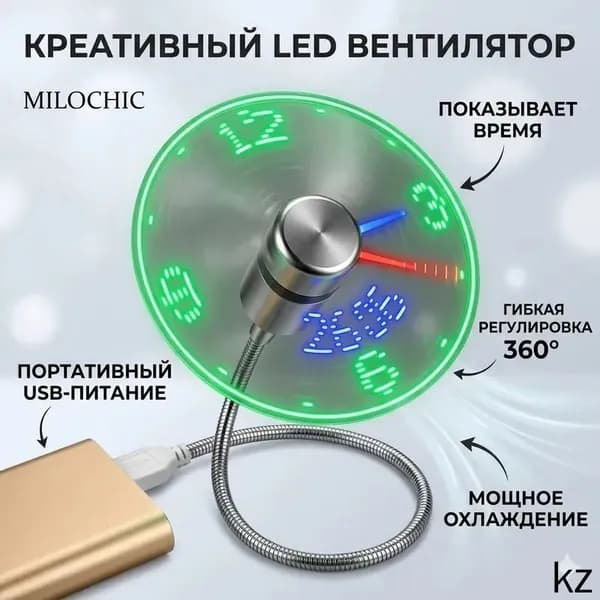 вентилятор USB-вентилятор с реальной температурой по часам, бесшумный и долговечный, небольшой вентилятор для студенческой столешницы, разноцветный