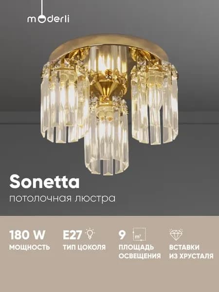 Люстра потолочная V11754-3C Sonetta