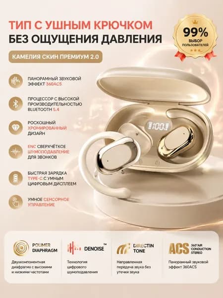 Наушники беспроводные с микрофоном realme Buds T200 Lite, Bluetooth, USB Type-C, белый