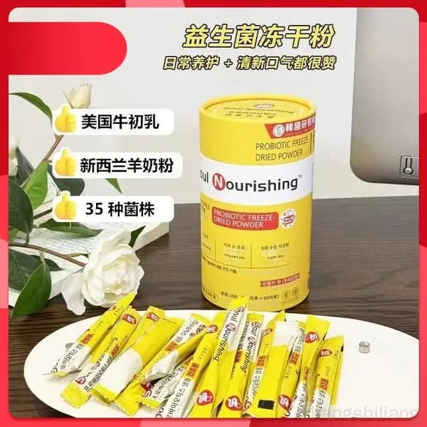 Растворимый напиток с содержанием синбиотиков и пробиотиков Lacto-Fit Probiotics Gold пор. саше, 2 г, 50 шт.