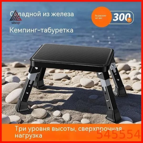 Скамья