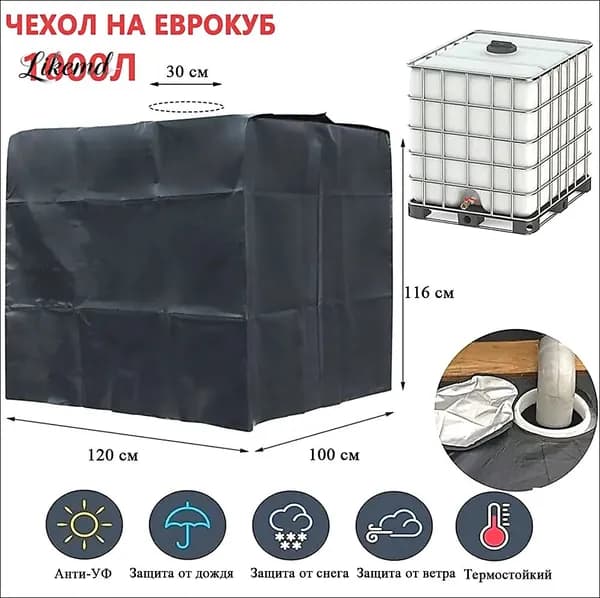 Садовый тент