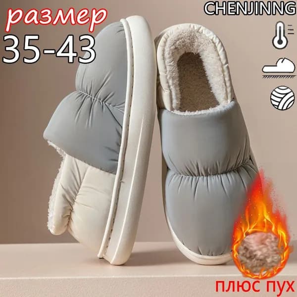 Угги