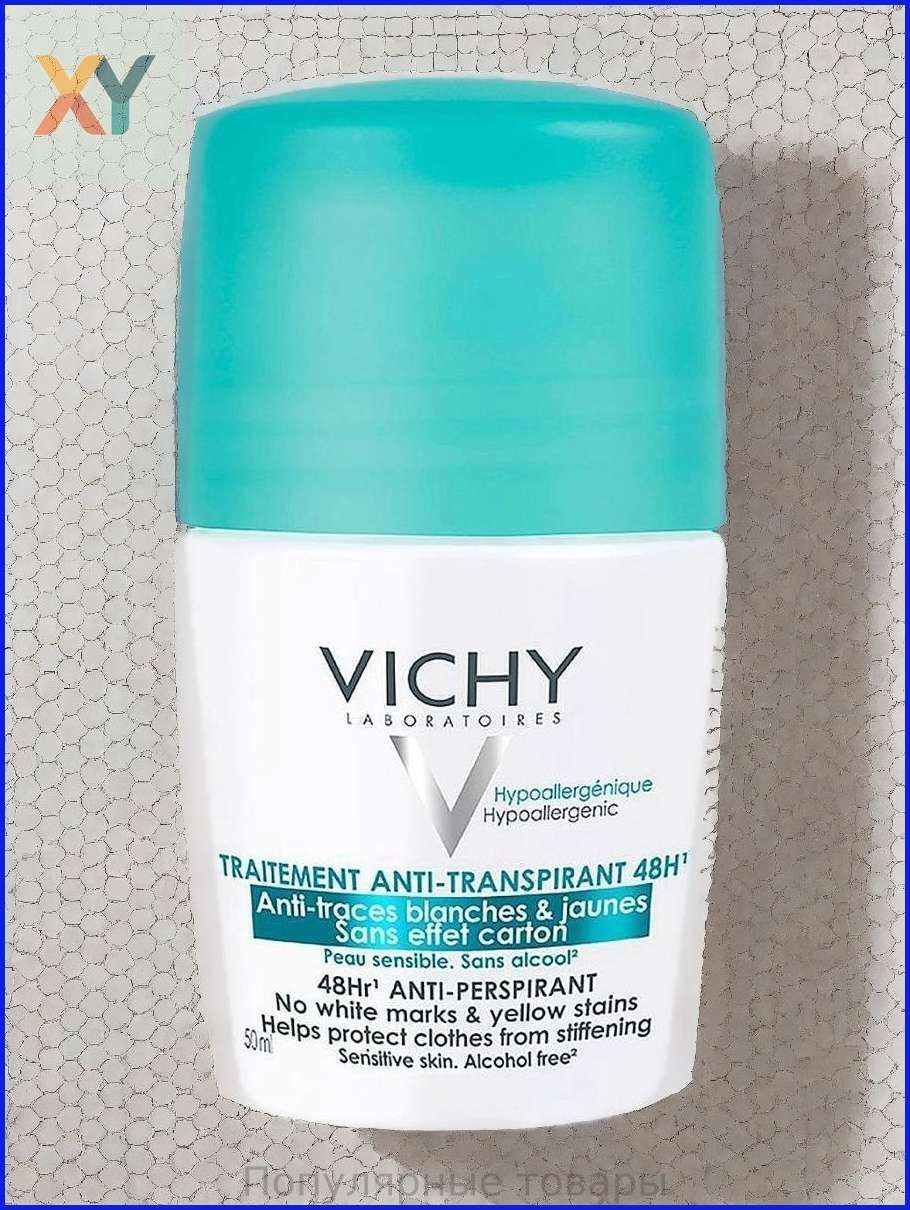Лосьон-антиперспирант/дезодорант 50ml