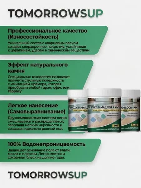 Функциональная добавка к ЛКМ светло серый 5 мл