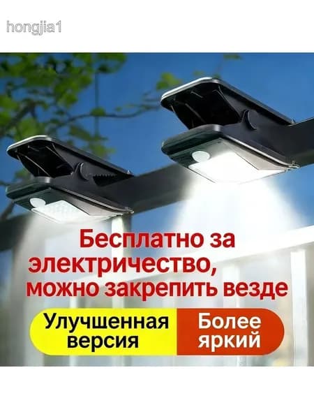 GardLuma Уличный светильник, LED, количество ламп:28шт