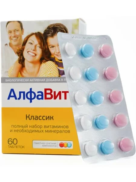 Мультивитамины Алфавит Классик, таблетки, 60 шт