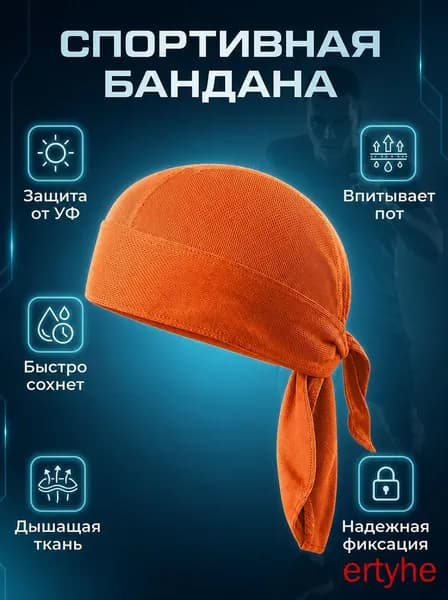 Бандана
