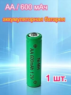 Taepiaai Бокс для батареек, 600 мАч, хаки