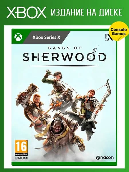 XBOX SERIES X Gangs of Sherwood (английская версия)