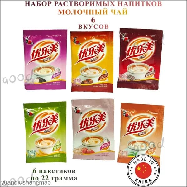 Эксклюзивный порошковый концентрат