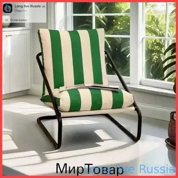 Кресло , 1 шт., 66х76х65 см