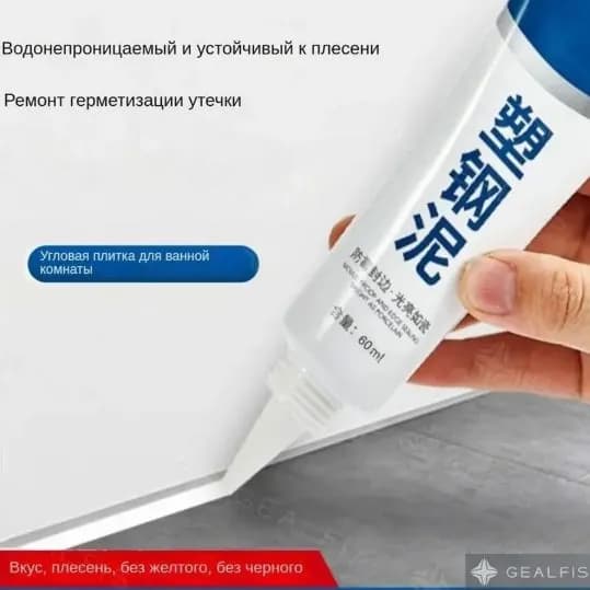 Затирка 0.24 л 0.1 кг