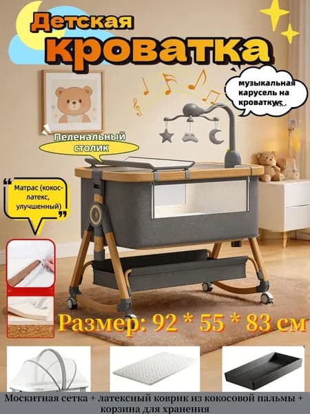 Кровать детская 55х92х71 см, серый