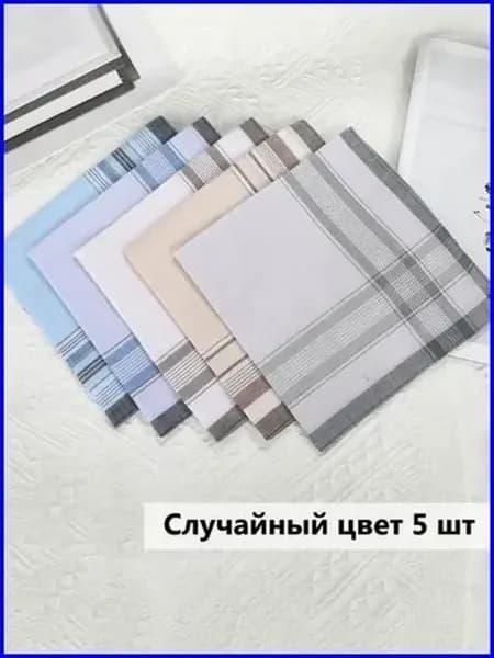 Носовой платок хлопковый 38×38 см