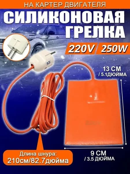 Портативный вентилятор-обогреватель 12V для авто, Черный