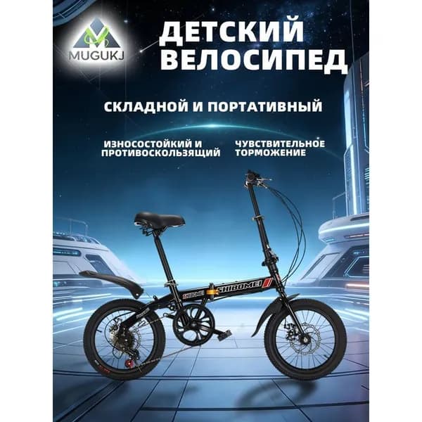 Велосипед , KES45210_ob_14tYi
