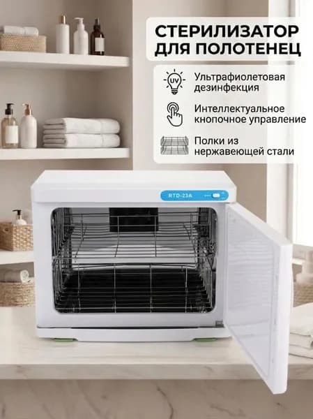 Шкаф-Акустическая панель