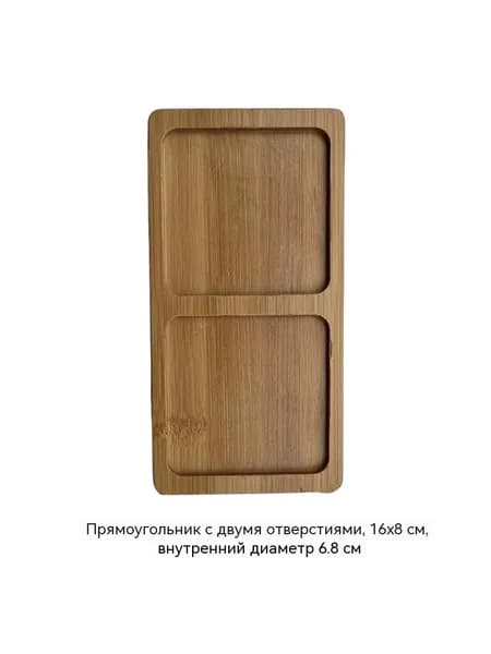 Поддон для цветов