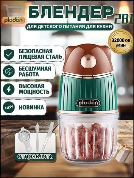 блендер FS-630_2810828252-3g1n-27ccc443d8e9, разноцветный