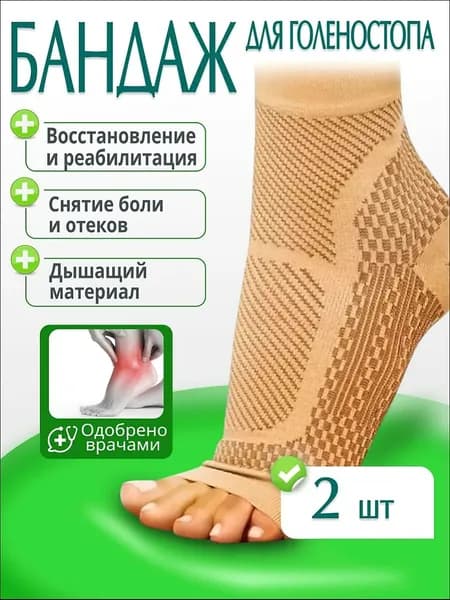 Защита голени, размер: L/XL