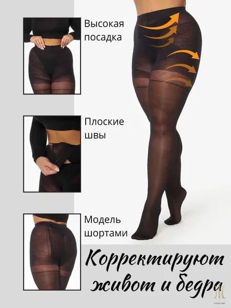 Колготки колготки, 40 ден, 1 шт