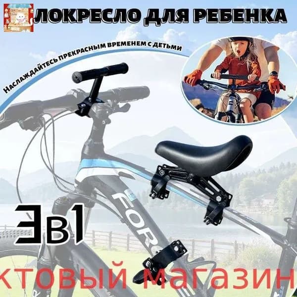 Велокресло детское