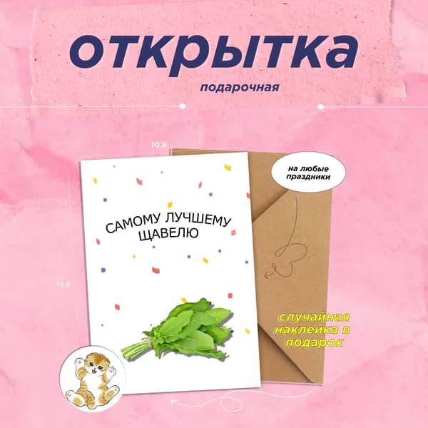 Поздравительная открытка с днем рождения мем