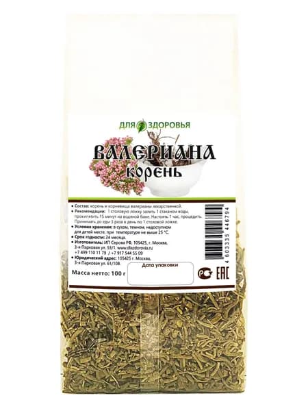 Валериана корень 100 г