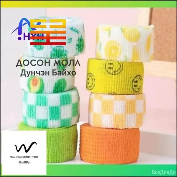 Эксклюзивный набор самофиксирующихся цветных бинтов