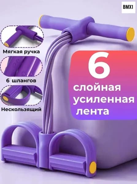 Мини-тренажер XLQ001