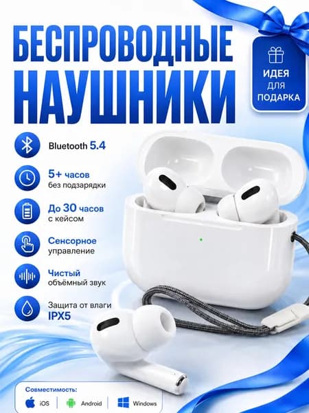 AUBRITE Наушники беспроводные с микрофоном наушники беспроводные, Bluetooth, белый