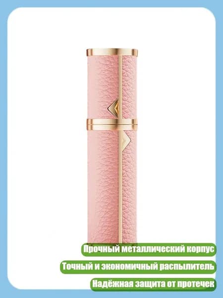 Наливная парфюмерия 1AG601615_LJL_1AG601615-PK_LJL