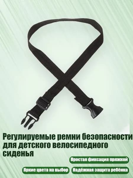 Велокосметика