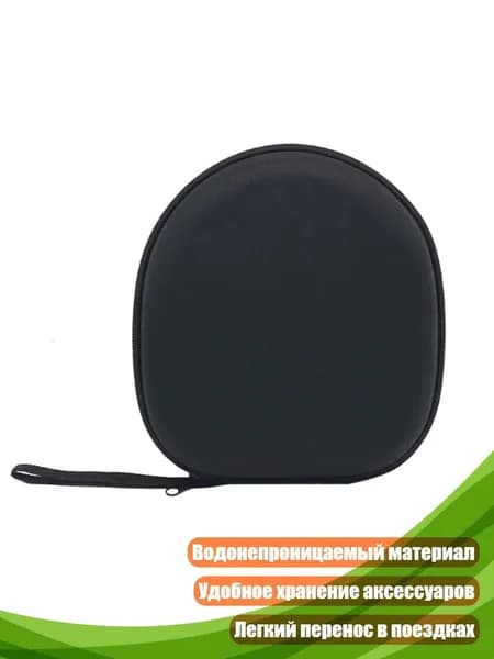Чехол для беспроводных наушников WHCH720N/CH520