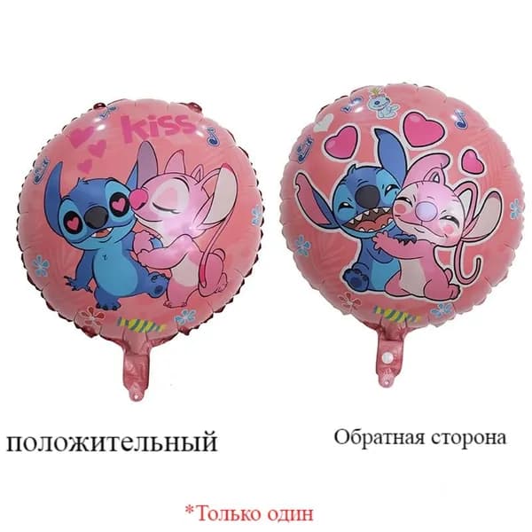 Сшитый круглый баллон из алюминиевой пленки типа C