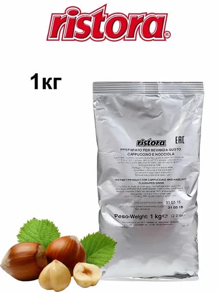 Капучино Ristora Лесной Орех 1 кг